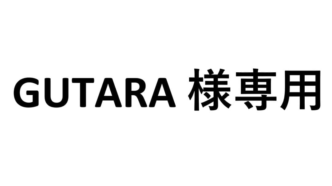 【GUTARA】真鍮スペーサーパーツ 14個