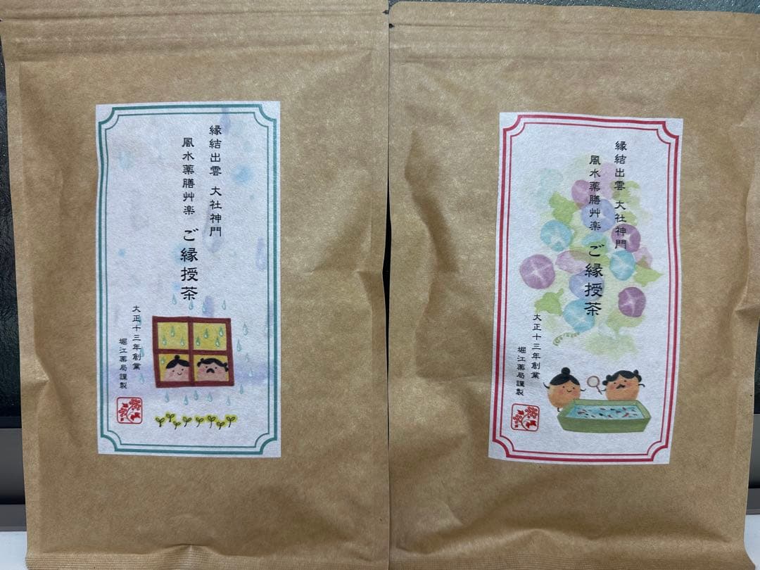 ご縁授茶（三年番茶）30包　2袋