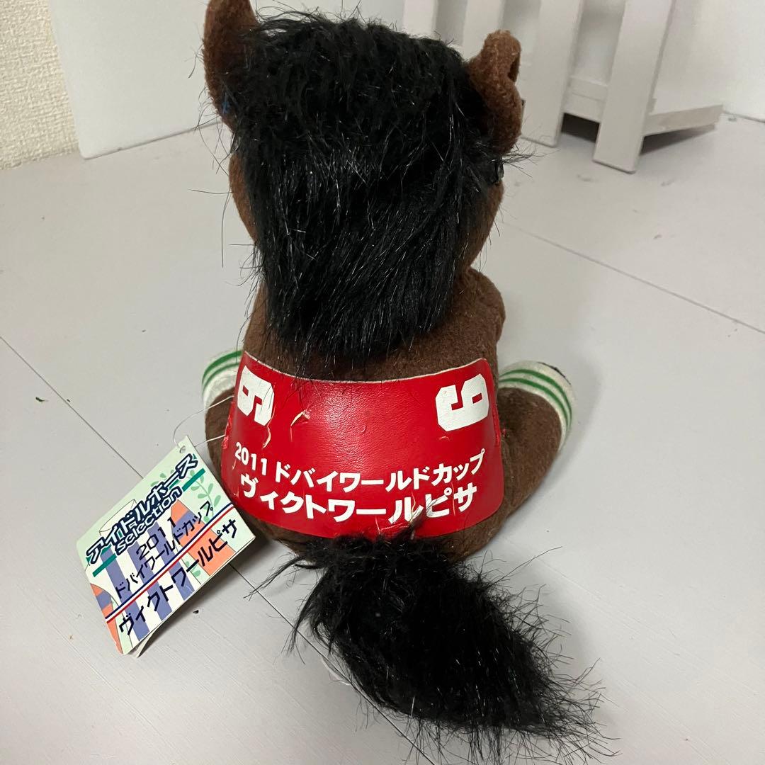 レアアイドルホース　ヴィクトワールピサぬいぐるみ　M 　ドバイWC