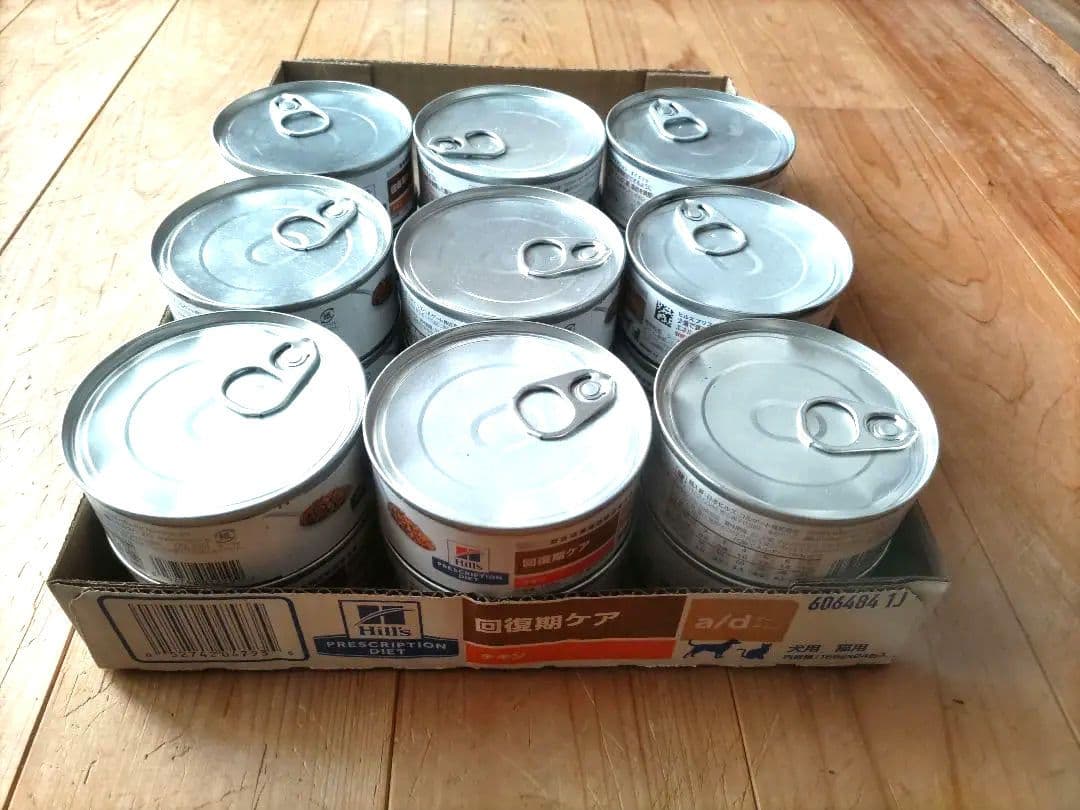 ヒルズ 療法食 回復期ケア a/d缶 18缶　犬用　猫用