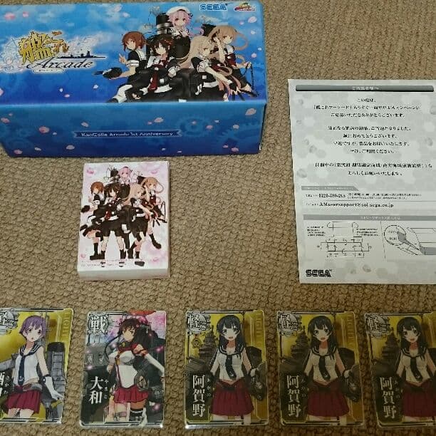 【艦これアーケード】カード販売 バラ売り まとめ売り