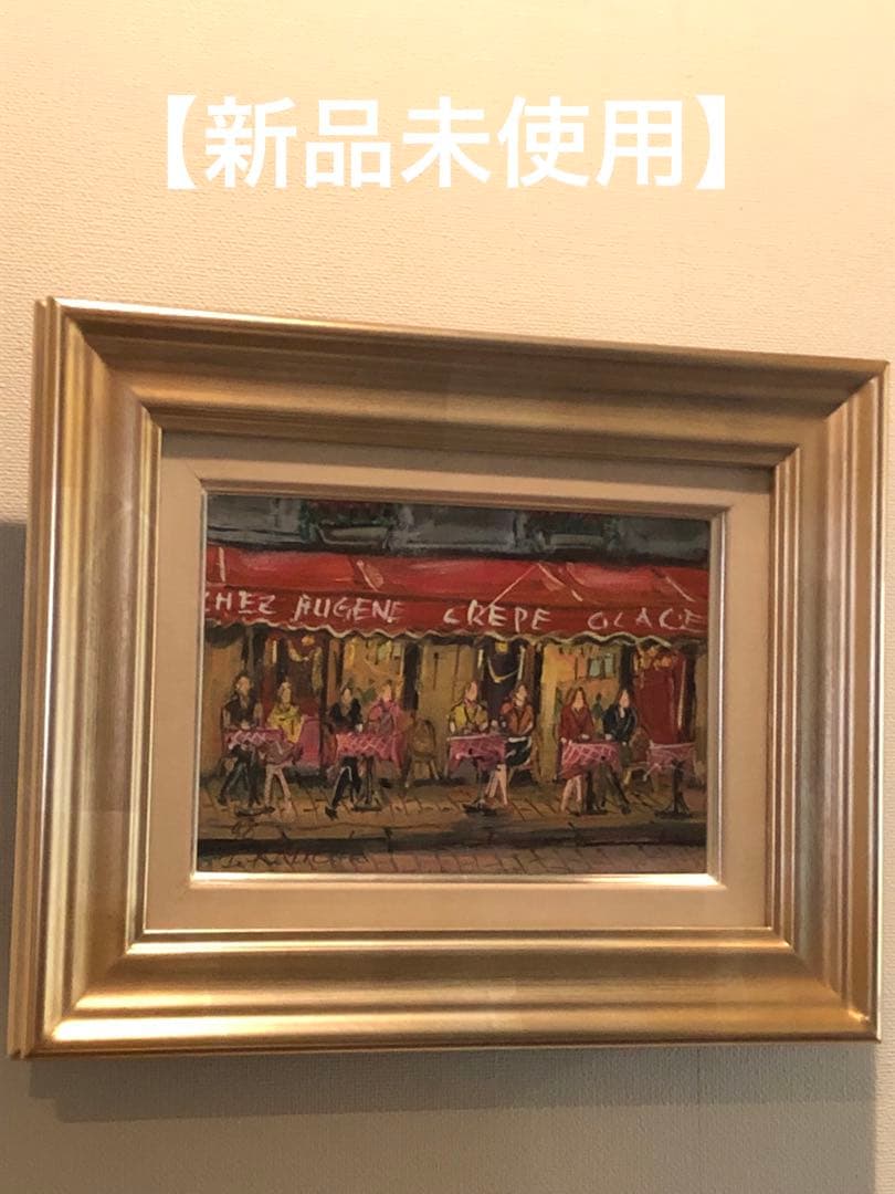 【新品未使用】油画　パリ　モンマルトルカフェ