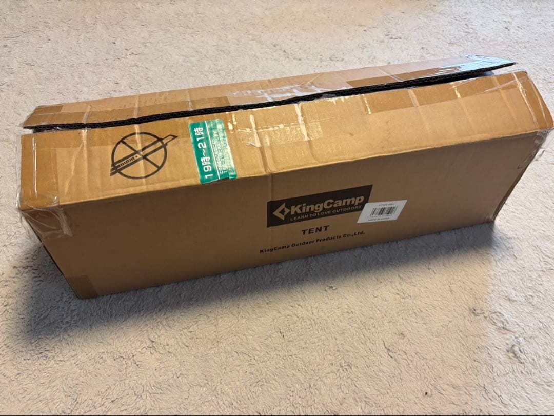 【新品未使用】KingCamp ANIZO 320 テント