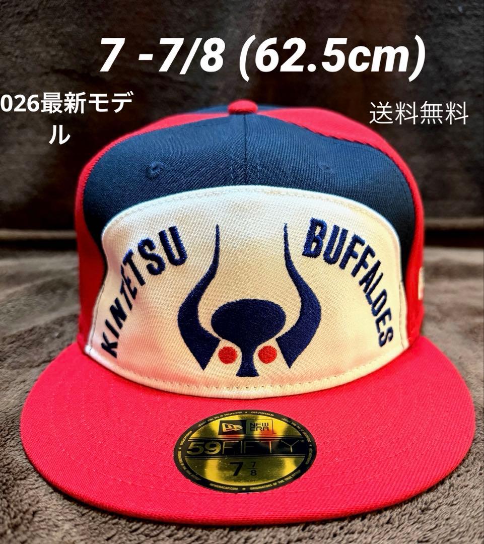 NEW ERA 59FIFTY 近鉄バファローズ 岡本太郎 7-7/8 送料無料