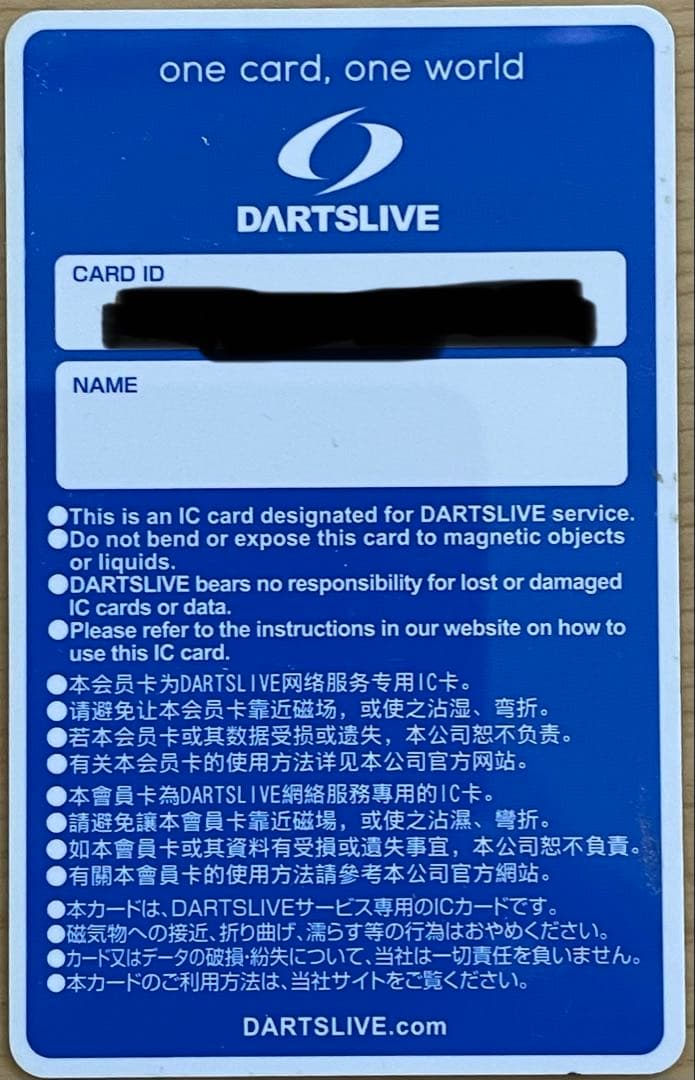 DMC Classic ダーツライブカード2014-2018 5枚