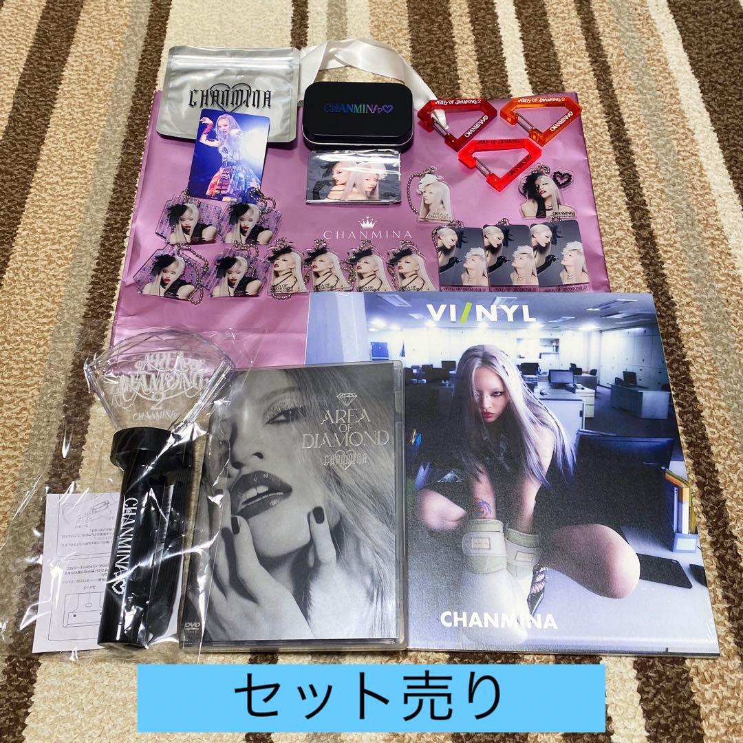 ちゃんみな グッズセット