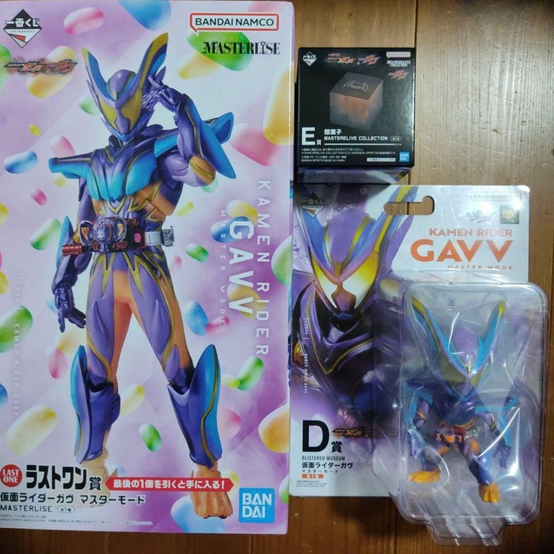 一番くじ 仮面ライダーゼッツ＆仮面ライダーガヴ ラストワン賞　D賞　E賞
