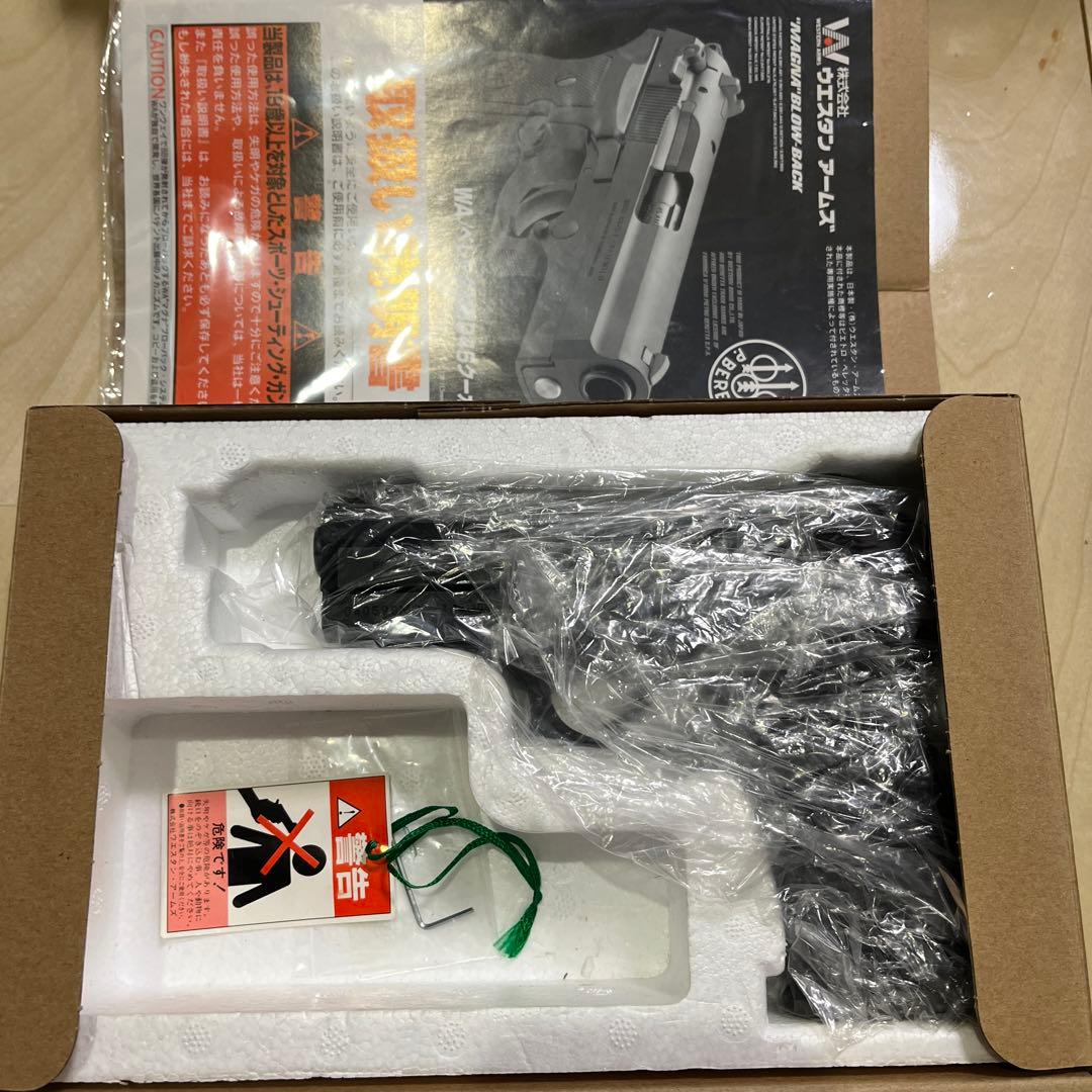 ウエスタンアームズ BERETTA M8045 クーガー F ガスガン