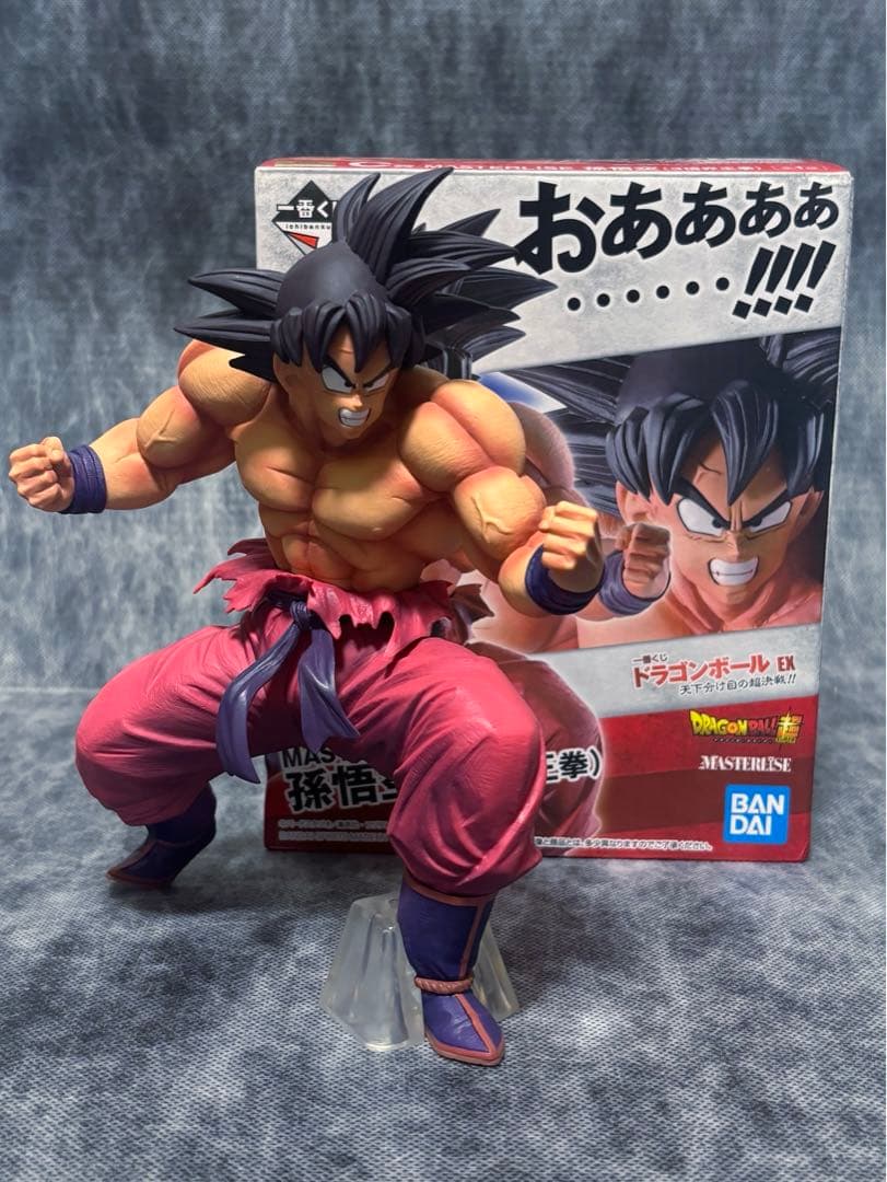 一番くじ　ドラゴンボールEX 天下分け目の超決戦!! C賞　孫悟空(3倍界王拳)