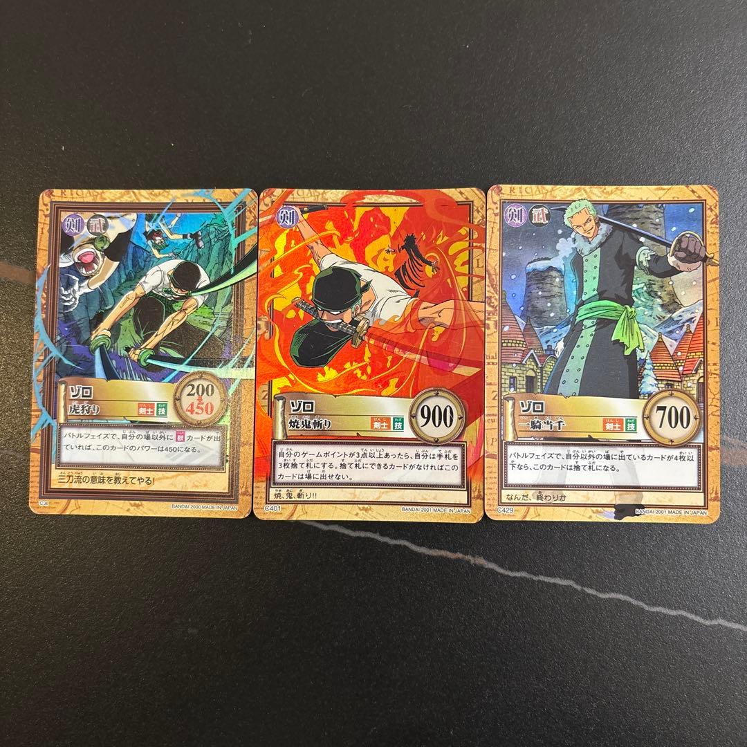 ゾロ 焼鬼斬り C401 虎狩りC38一騎当千C429ワンピースハイパーバトル