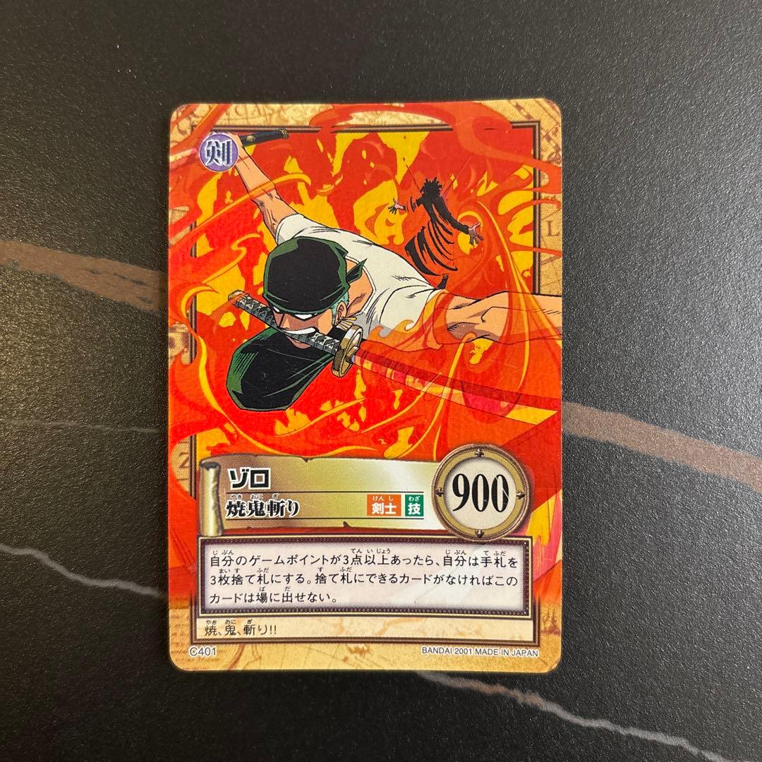 ゾロ 焼鬼斬り C401 虎狩りC38一騎当千C429ワンピースハイパーバトル