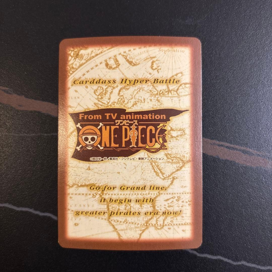 ゾロ 焼鬼斬り C401 虎狩りC38一騎当千C429ワンピースハイパーバトル