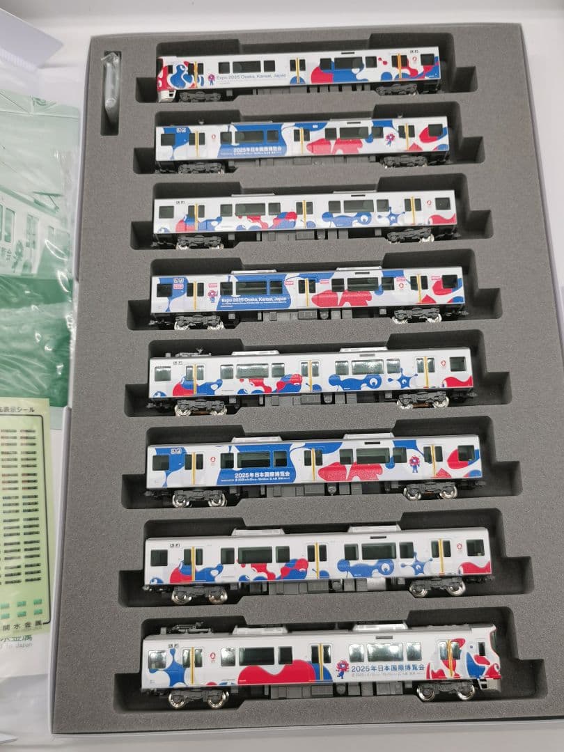 KATO 323系 大阪環状線 10-1990 大阪関西万博ラッピング　限定品