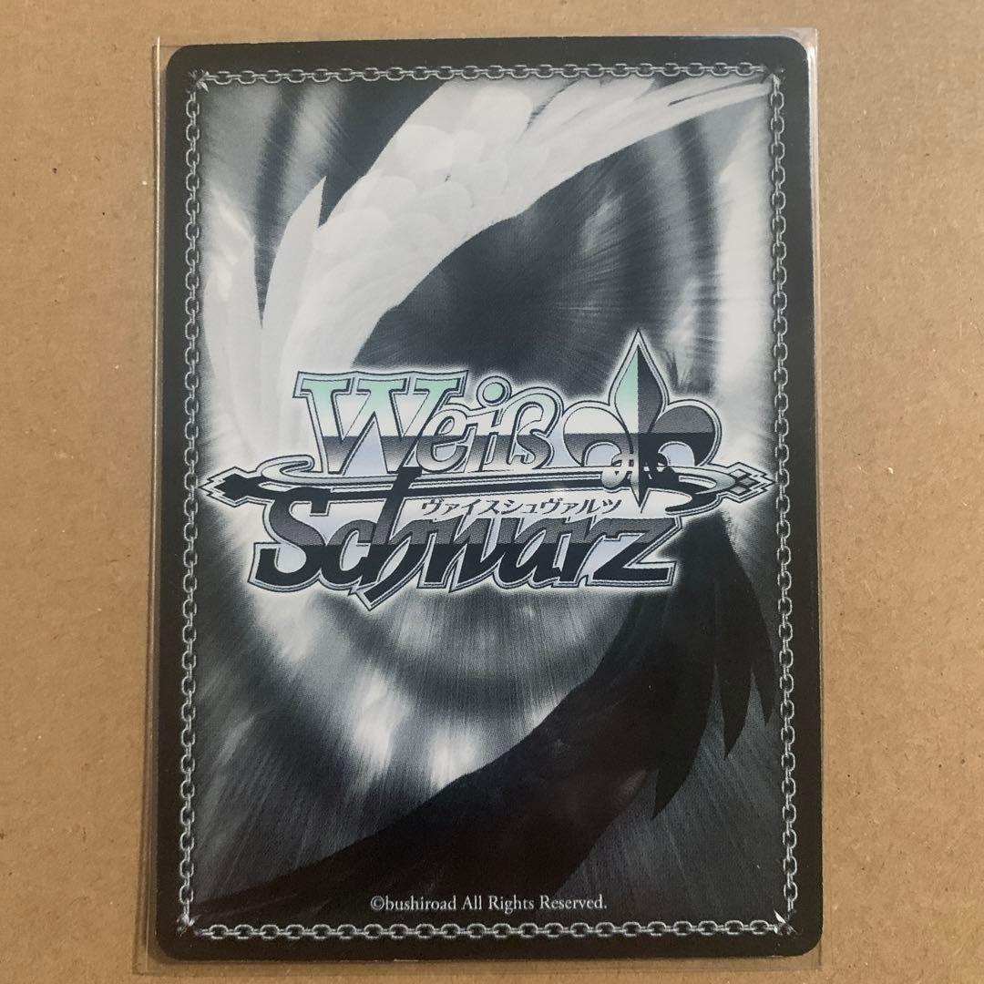 ヴァイスシュヴァルツ スターライトブレイカー  なのは サイン