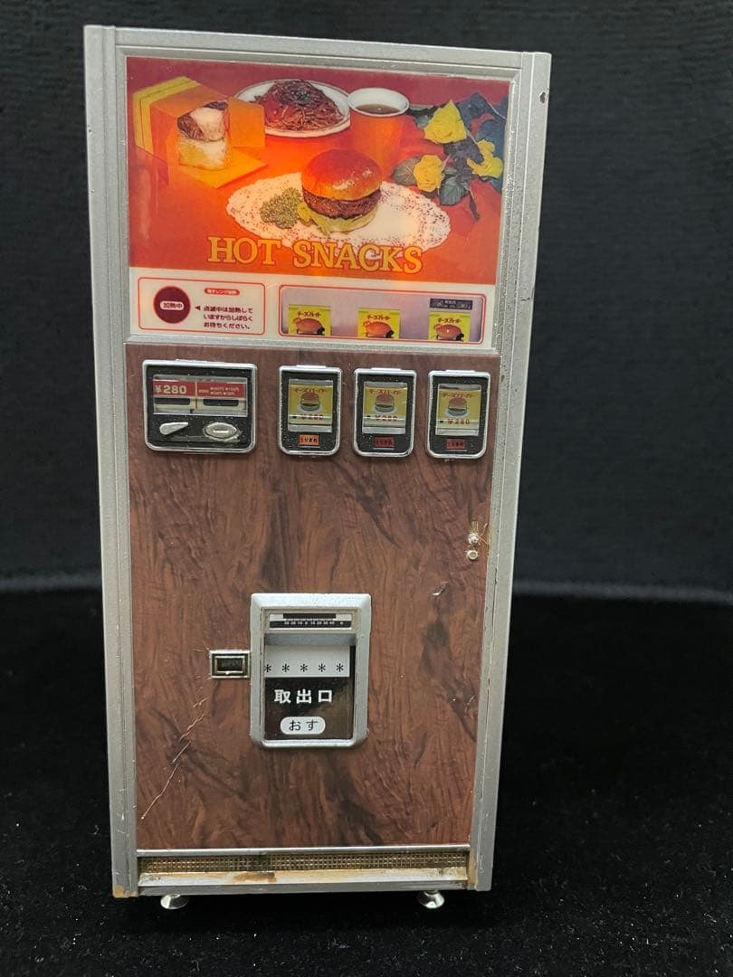 ハセガワ 1/12 レトロ自販機　ハンバーガー　HOT SNACKS 木目調