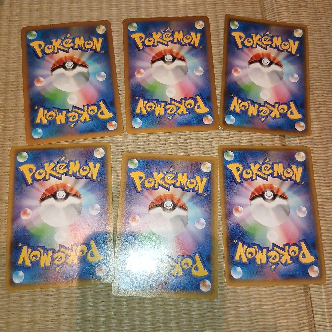ポケモンカードゲーム　まとめ売り