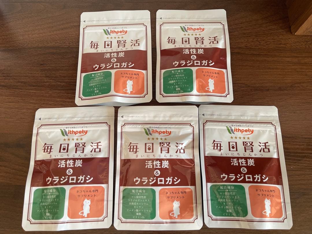 毎日腎活　猫用腎臓サプリ５袋