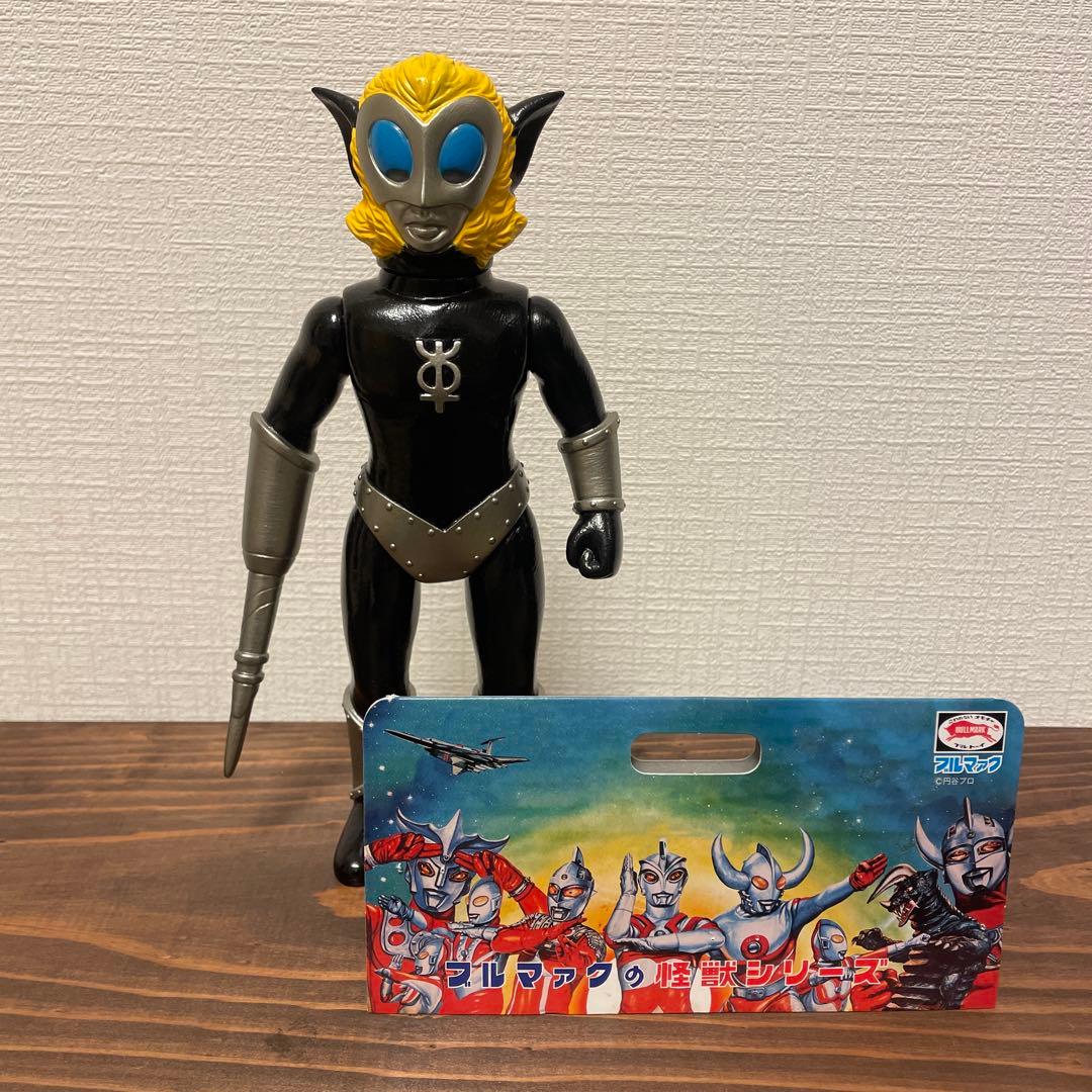 ブルマァク　マグマ星人　ソフビ