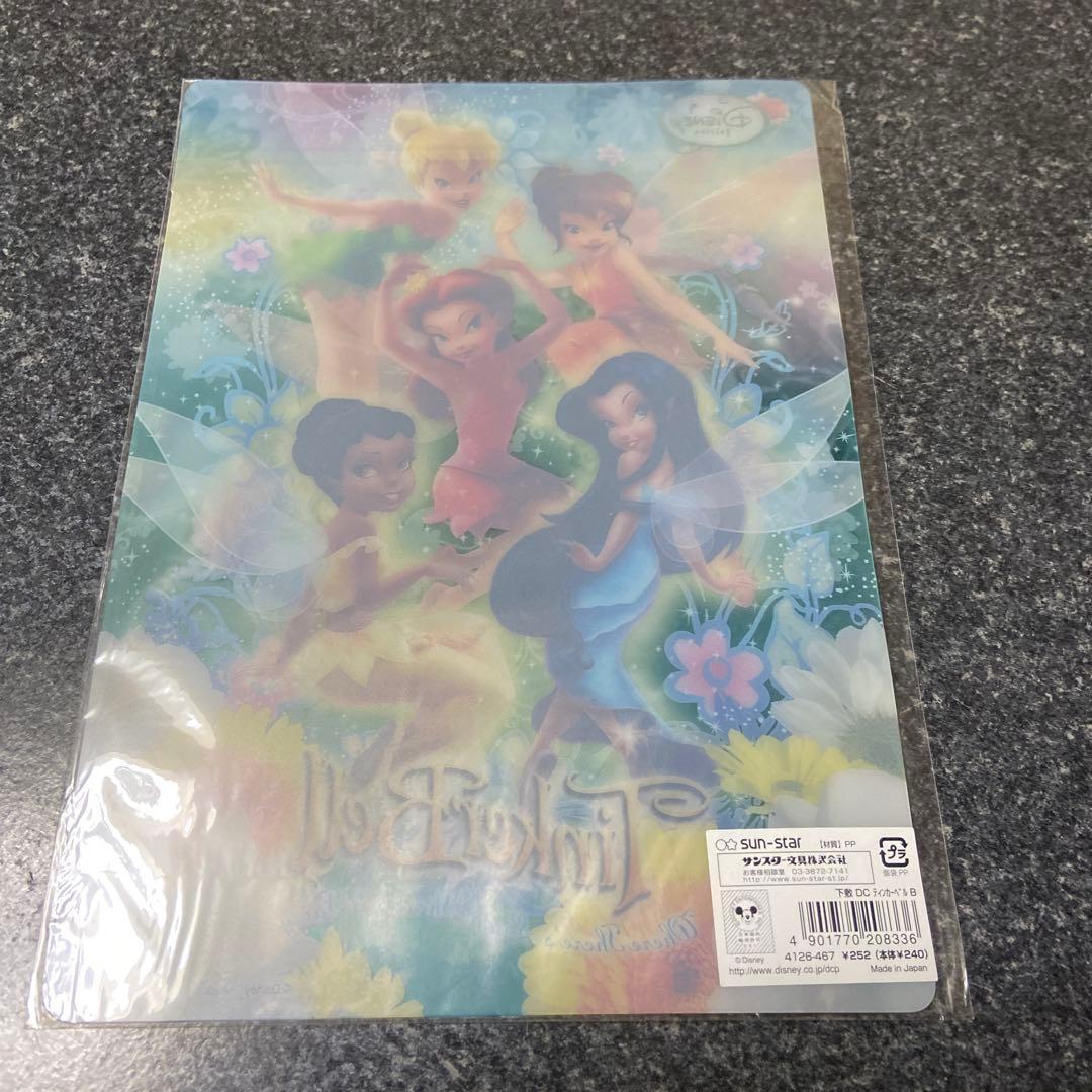 新品　サンスター　ディズニーティンカーベル　ペンケース＆下敷き＆メタルバッグ