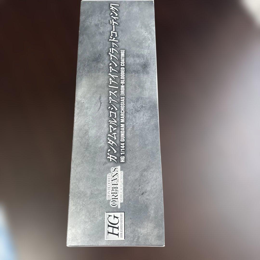 HG 1/144 ガンダムマルコシアス アイアンブラッドコーティング