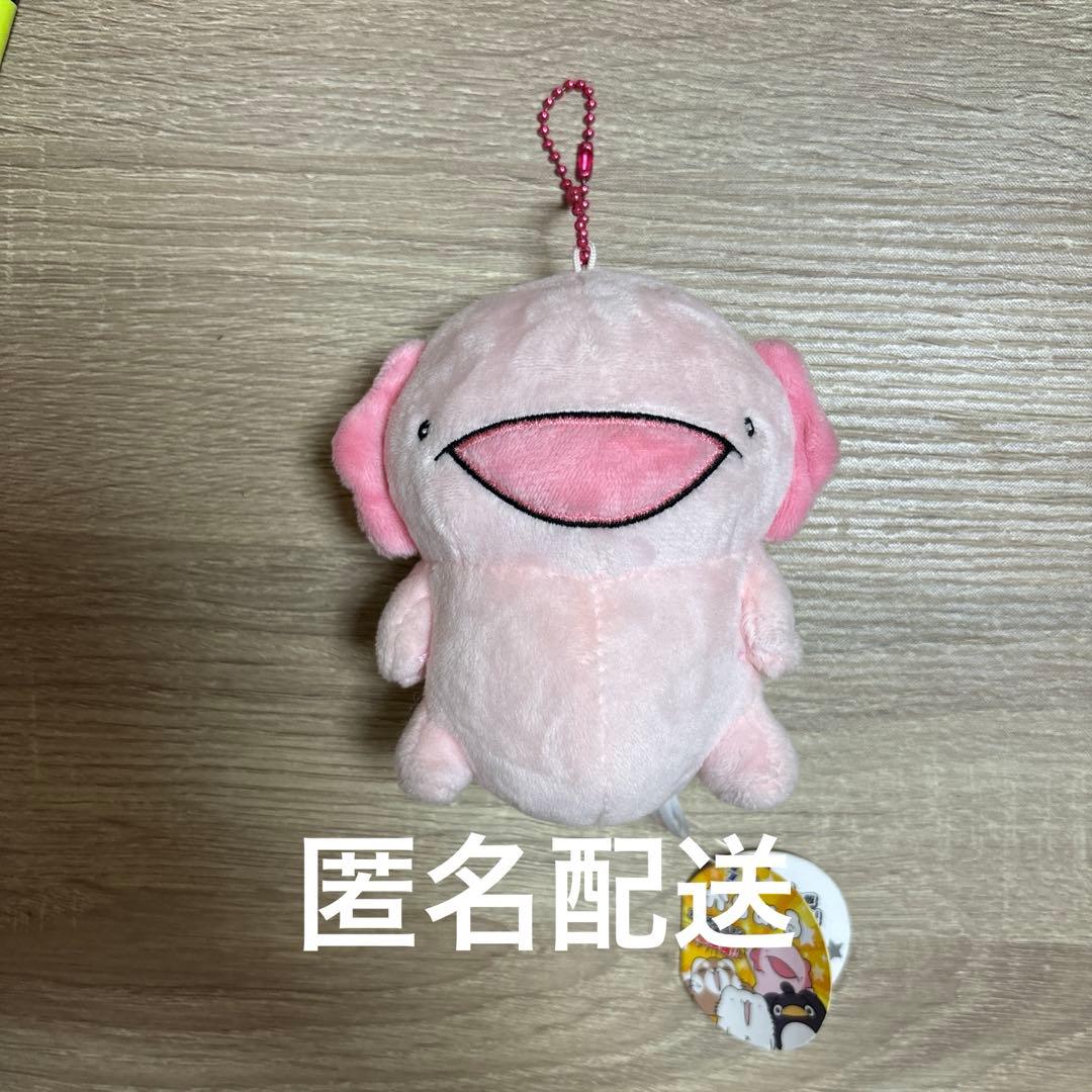 からめる　ウーパールーパー　ぬいぐるみ　アミューズメント　専用景品