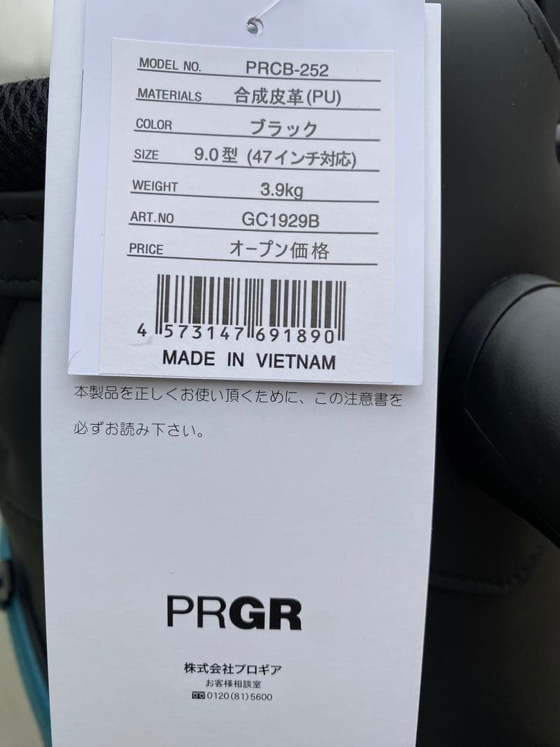 PRGR キャディバッグ９型プロ仕様コンパクトキャディバッグ PRCB-252