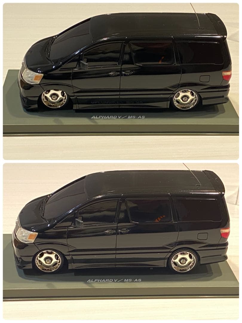【2台セット】アオシマ アルファード&エスティマ VIP 車高調 ラジコン