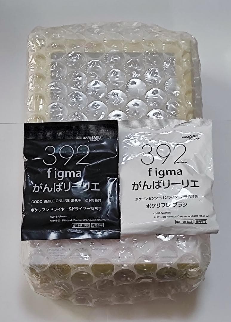 【新品未開封・W限定特典付】figma がんばリーリエ (保護材/保護紙付)