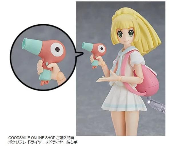 【新品未開封・W限定特典付】figma がんばリーリエ (保護材/保護紙付)