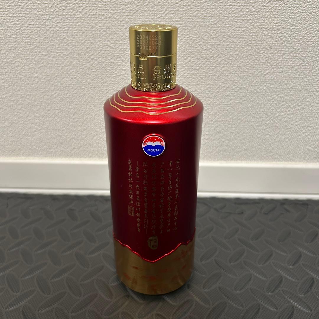 貴州茅台酒 MOUTAI 1935 白酒 500ml 未開栓