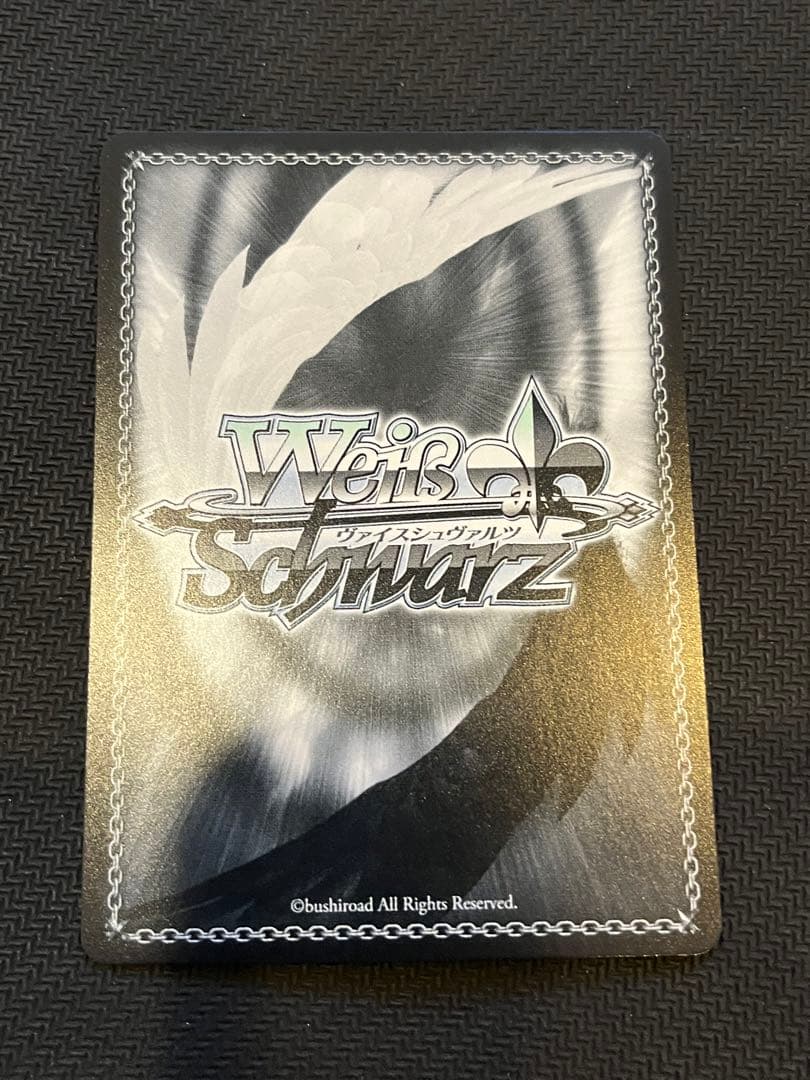 美品　役者としての矜持 有馬かな　SP　サイン