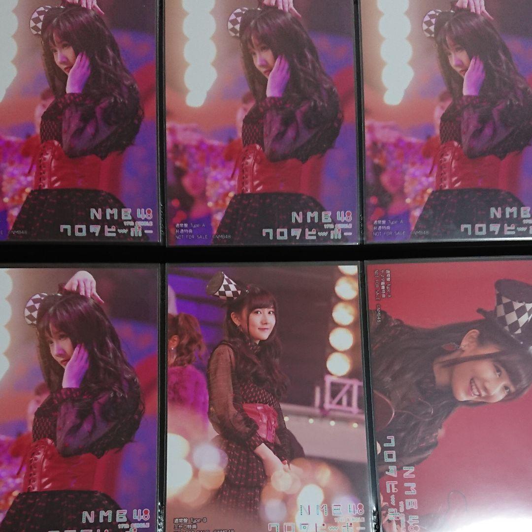 NMB48 矢倉楓子 生写真 ④