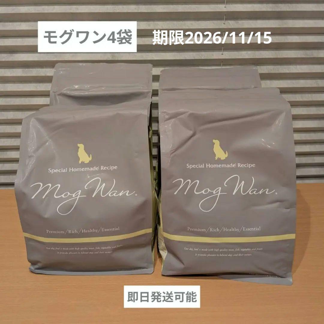 匿名配送✻　Mog Wan ドッグフード ドライフード　1.8kg 4袋