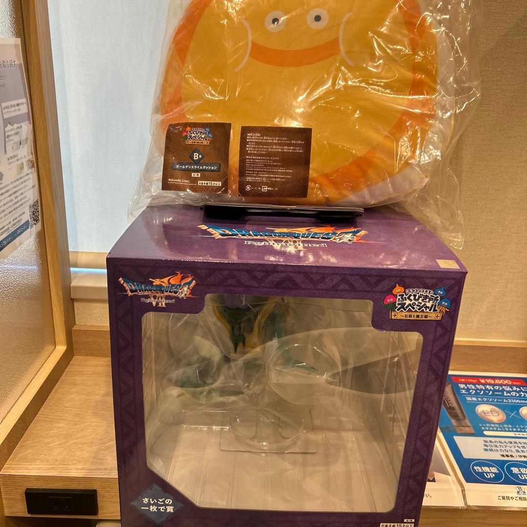 ドラゴンクエスト　ふくびき所スペシャル　さいご賞 　オルゴ・デミーラ　B賞 2点