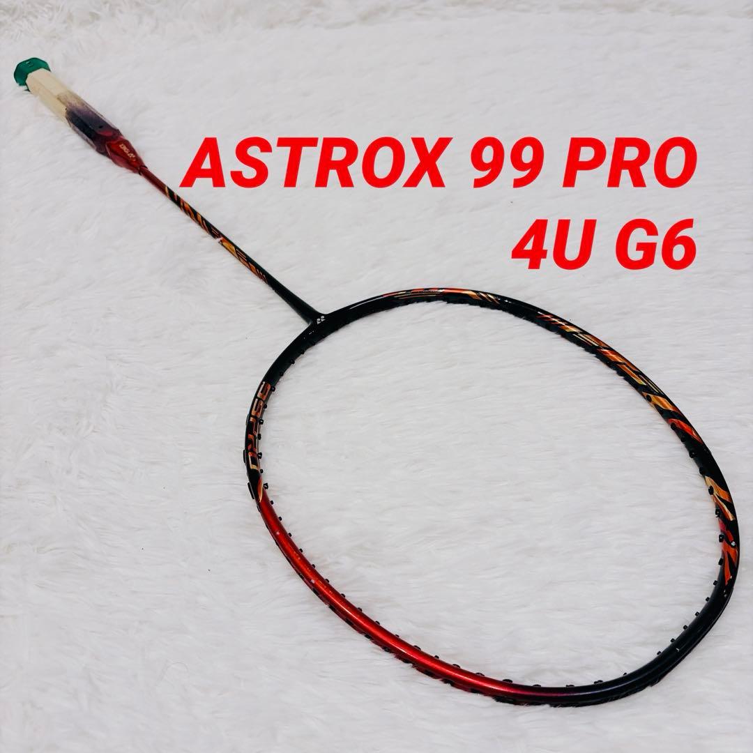 YONEX ASTROX 99 PRO 4U G6 アストロクス99プロ
