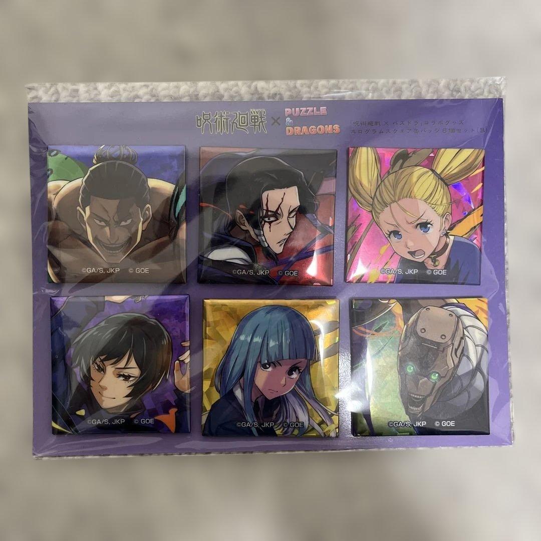 呪術廻戦 缶バッジ　パズドラ　コラボ