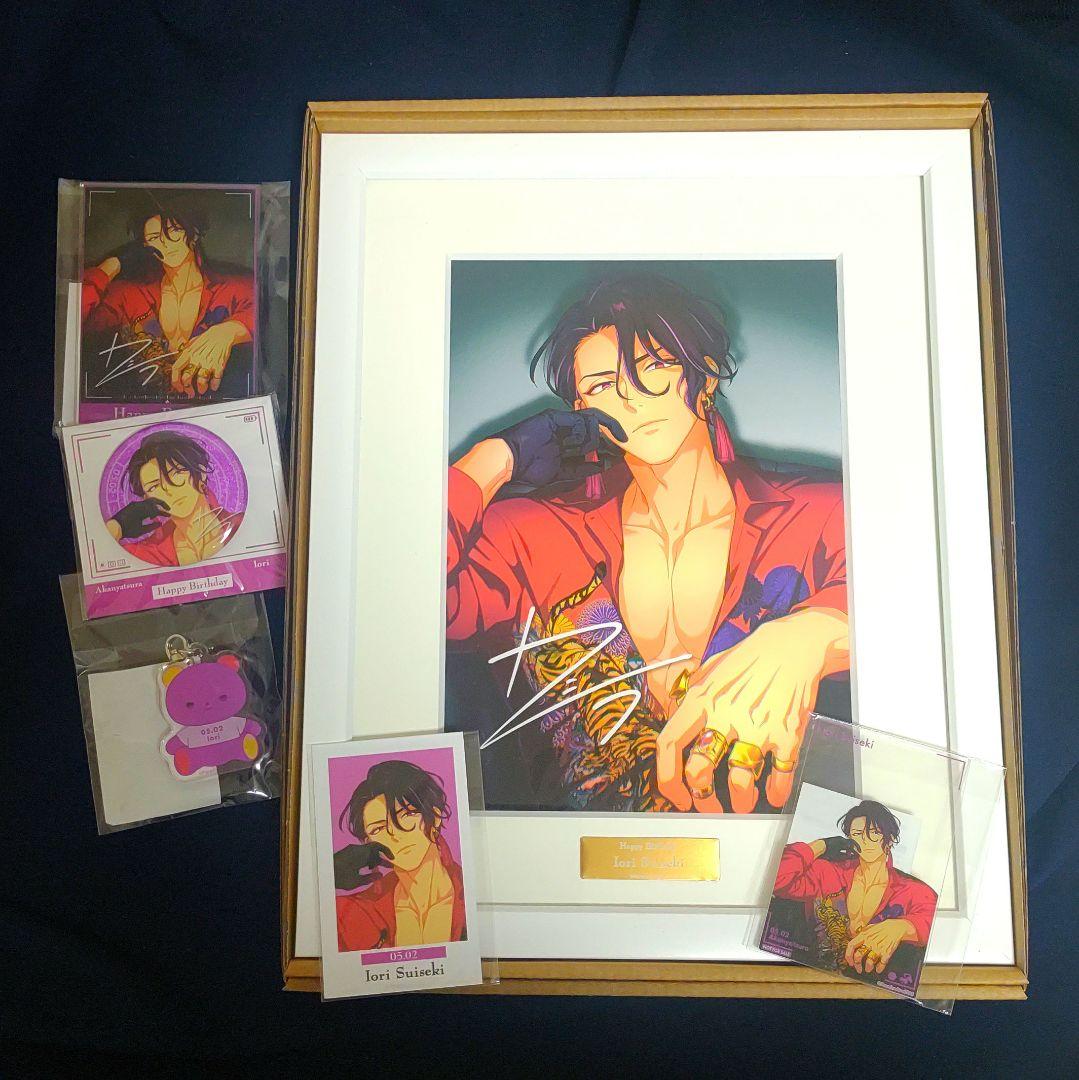 パラライバースデーグッズ 2025 翠石依織 コンプリートセット