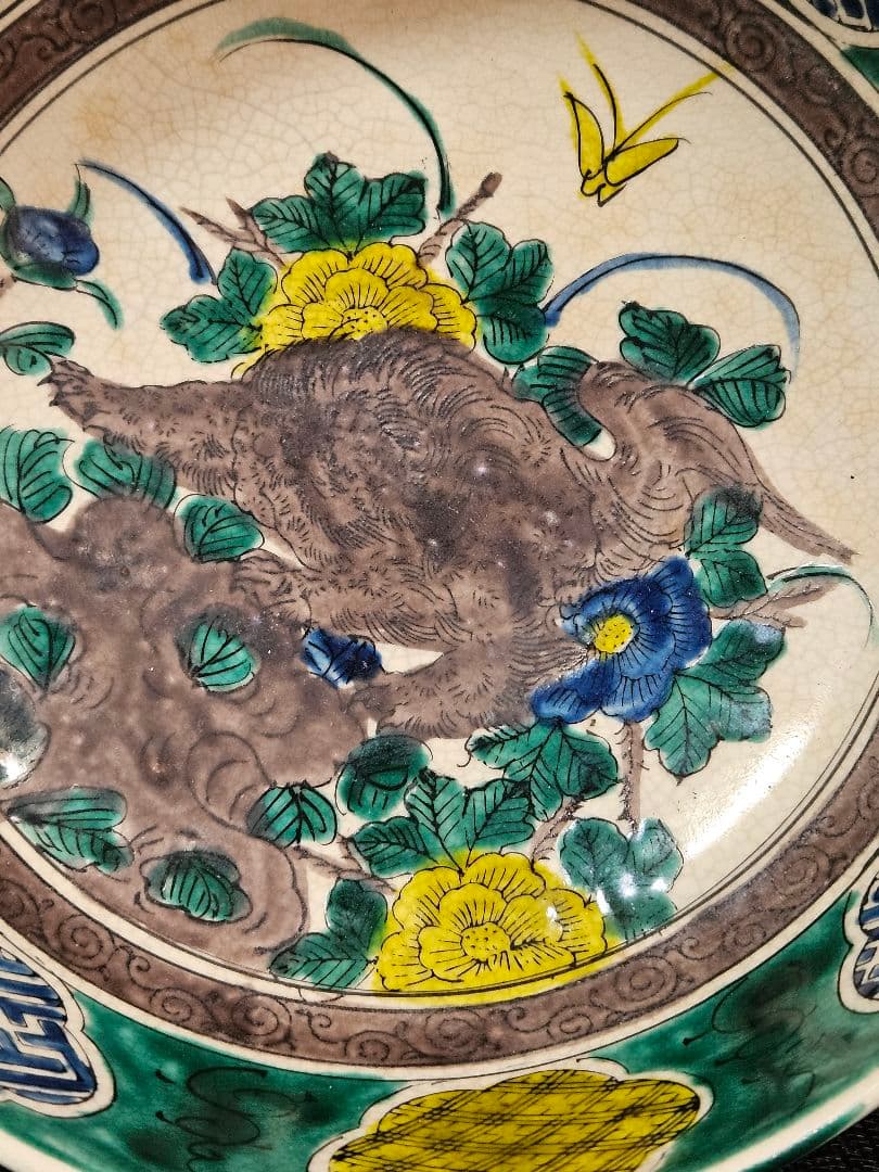 【名品❗】江戸後期～明治初期　再興九谷　青手九谷　獅子に牡丹図　20.5cm鉢