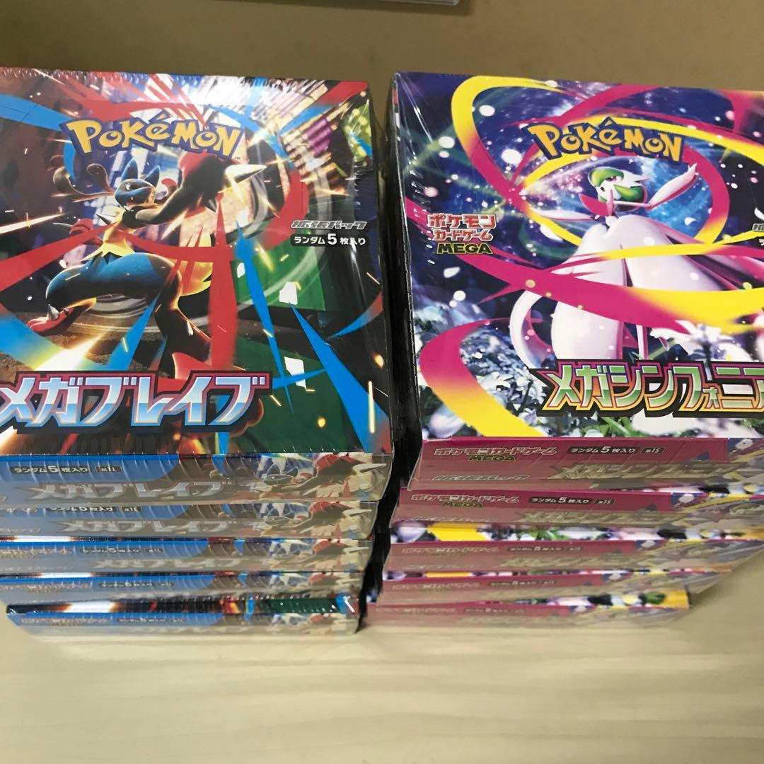 ポケカ　メガブレイブ×5 メガシンフォニア×5