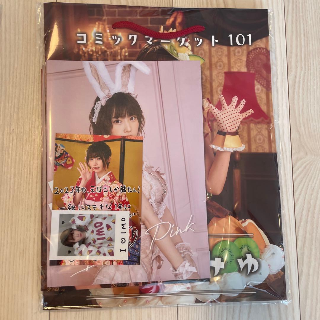 えなこ　コミックマーケット101 新刊セット