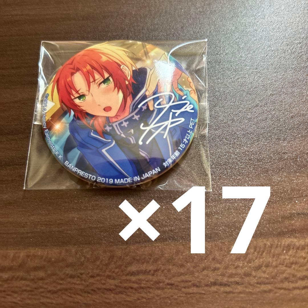 あんスタ 月永レオ バラエティ缶バッジ