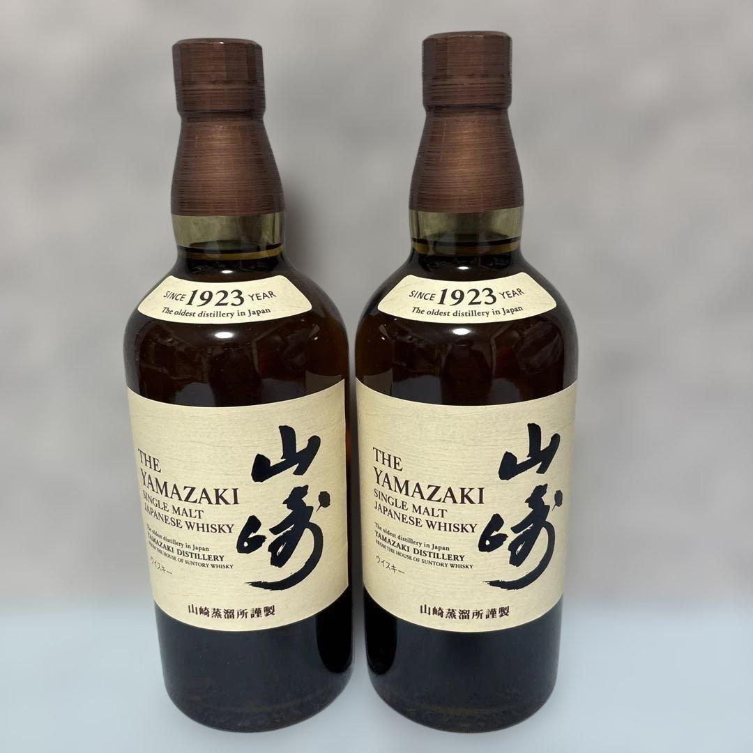 山崎 シングルモルトウイスキー 700ml 2本セット 未開栓