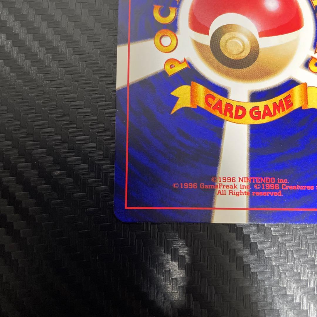 ひかるミュウ_「月刊コロコロコミック01年5月号」 おまけカード PROMO