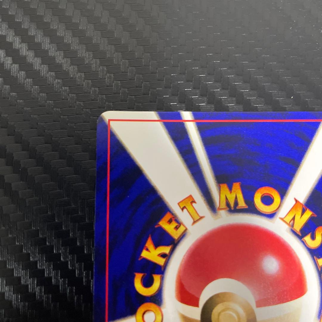 ひかるミュウ_「月刊コロコロコミック01年5月号」 おまけカード PROMO