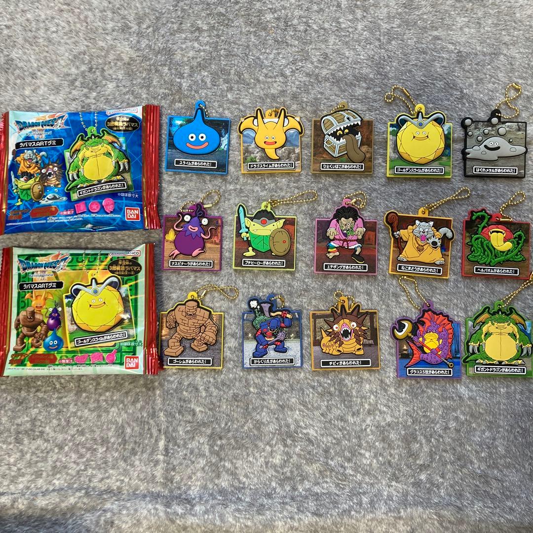 ドラゴンクエスト　ラバマス　15種　フルコンプ　ドラクエ