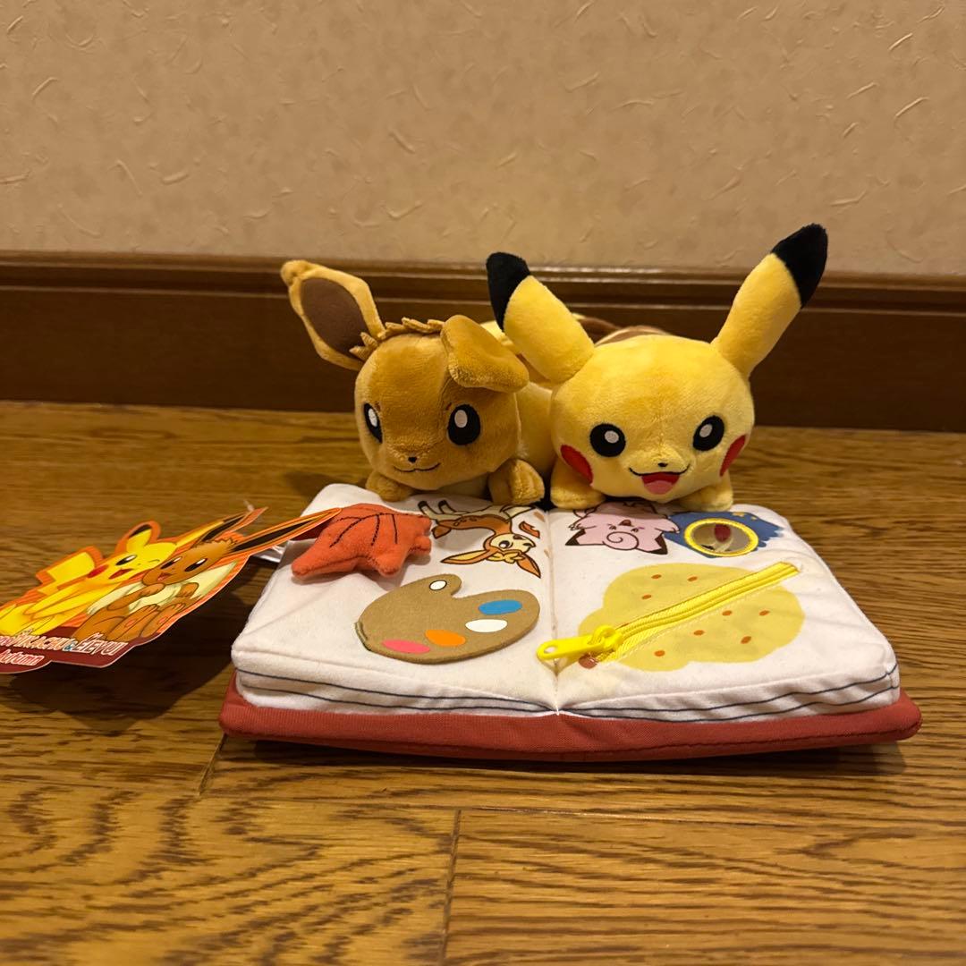 レア ポケモンセンター シーズン ピカチュウ イーブイ 秋 ぬいぐるみ ポケセン