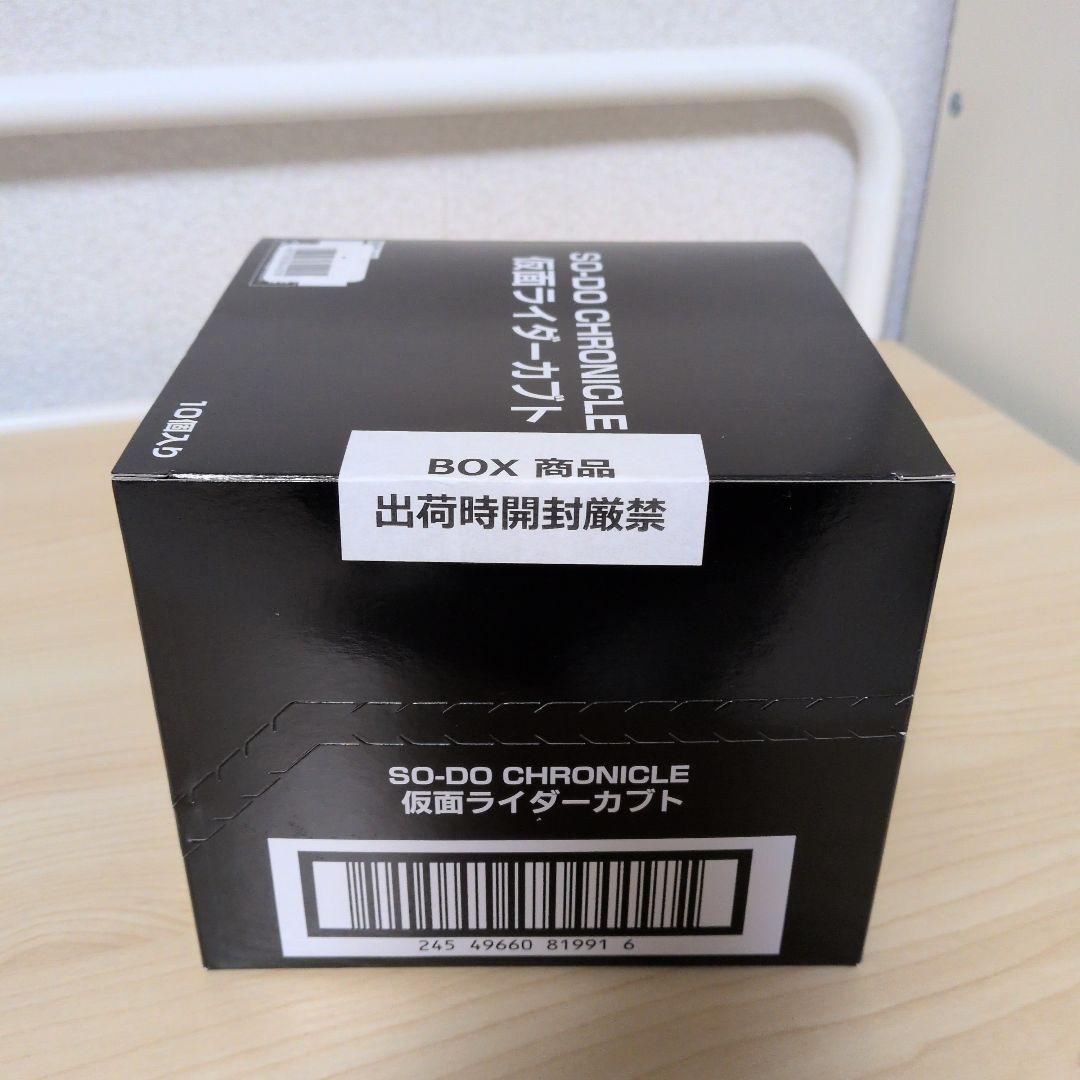 SO-DO Chronicle 仮面ライダーカブト　1弾　box 新品未開封