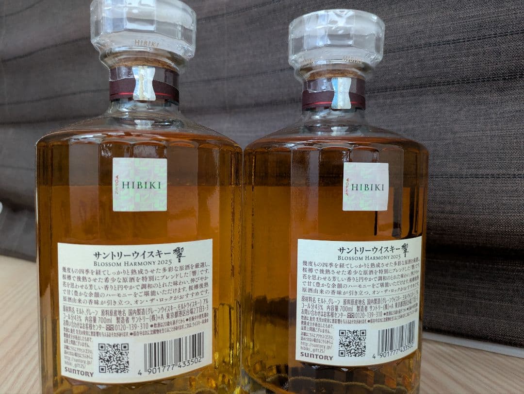 響ブロッサムハーモニー2025