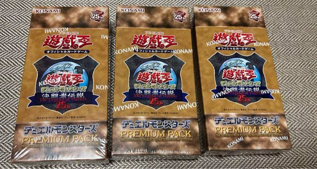 遊戯王 25th ex3 6BOXセット 東京ドーム