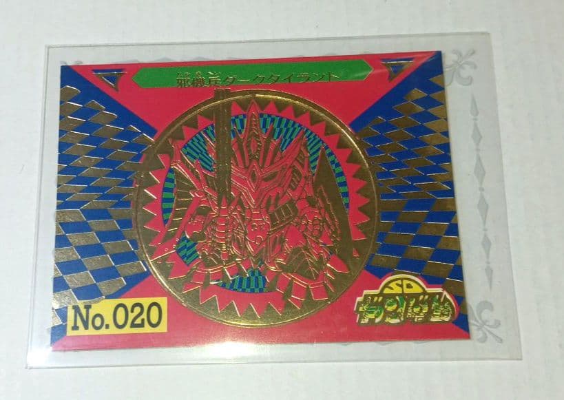 マーメイド SDガンダム 邪機兵ダークタイラント